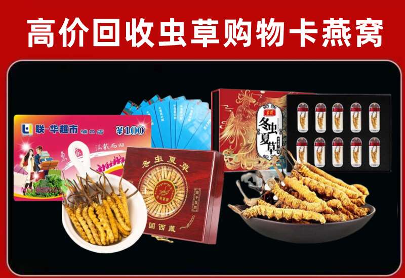 文山市回收购物卡