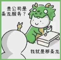 文山市游鑫烟酒回收店