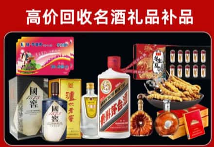 文山市回收80年茅台公司在哪？